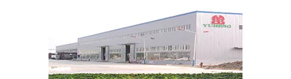 組立工場